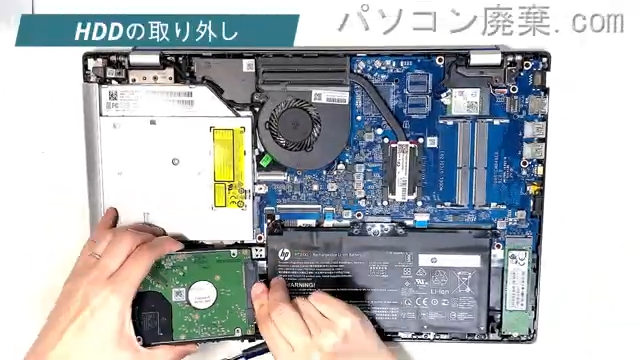 Pavilion Laptop 15-cu1006TUのHDD(SSD)の場所です