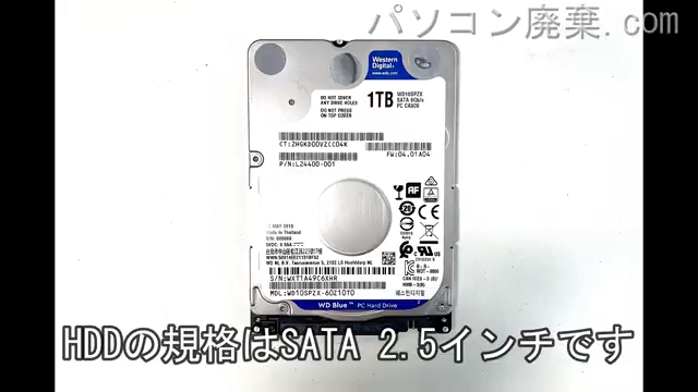Pavilion Laptop 15-cu1006TU搭載されているハードディスクはHDD(SATA2.5)です。
