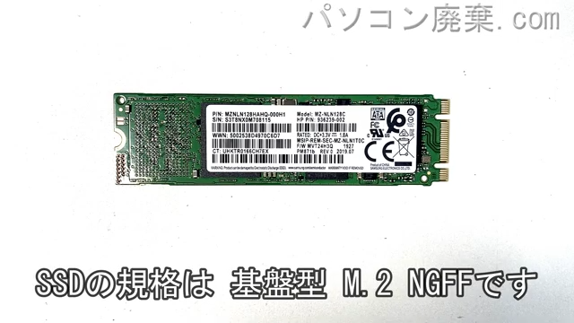 Pavilion Laptop 15-cu1006TU搭載されているハードディスクはSSD(NVMe)です。