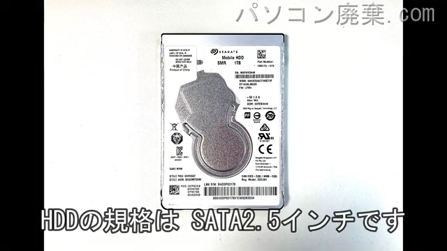 dynabook AZ65/GB PAZ65GB-BEP搭載されているハードディスクはHDD(SATA2.5)です。