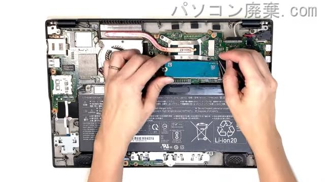 LIFEBOOK U9310/E FMVU32021のHDD(SSD)の場所です