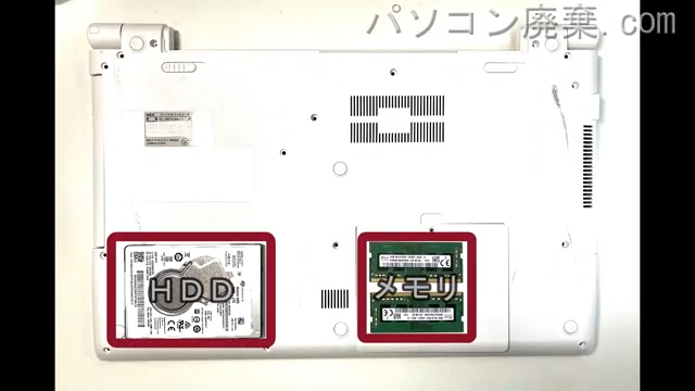 LAVIE PC-NS710JAW-Jを背面から見た時のメモリ・ハードディスクの場所
