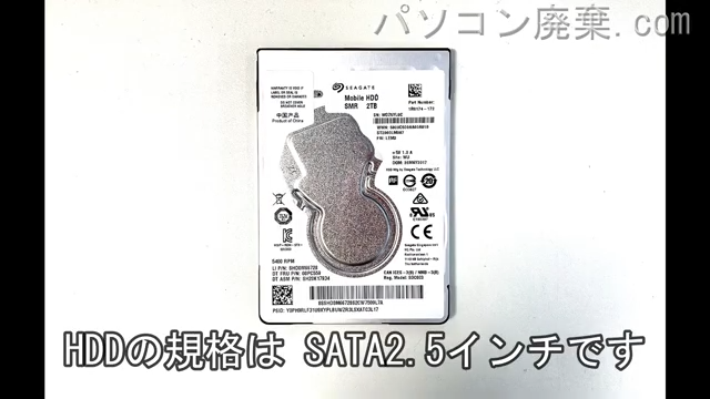 LAVIE PC-NS710JAW-J搭載されているハードディスクはHDD(SATA2.5)です。