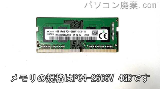 LAVIE PC-GN164RGAHに搭載されているメモリの規格はPC4-2666V