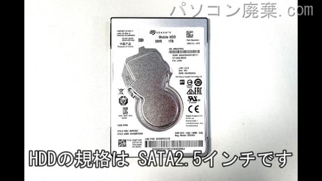 LAVIE PC-GN164RGAH搭載されているハードディスクはHDD(SATA2.5)です。
