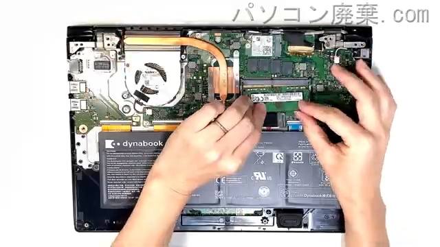 dynabook S73/HS A6SBHSF8D211のメモリの場所