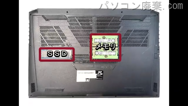 GALLERIA GCL2060RGF-Tを背面から見た時のメモリ・ハードディスクの場所