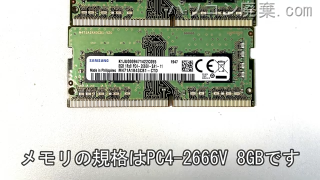 GALLERIA GCL2060RGF-Tに搭載されているメモリの規格はPC4-2666V