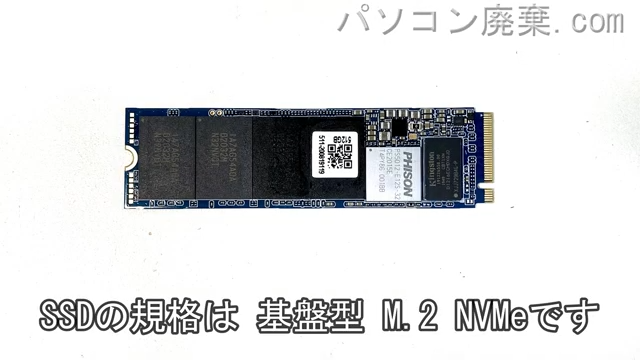 GALLERIA GCL2060RGF-T搭載されているハードディスクはSSD(NVMe)です。