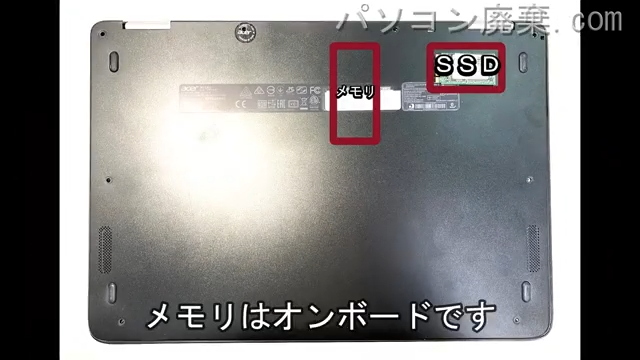 Spin 7 SP714-51-N58Uを背面から見た時のメモリ・ハードディスクの場所