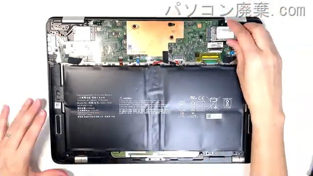 Spin 7 SP714-51-N58UのHDD(SSD)の場所です