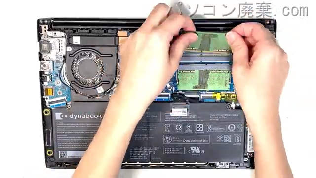 dynabook SZ/MVL W6SZMV7PALのメモリの場所