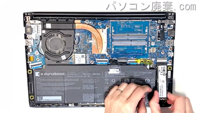 dynabook SZ/MVL W6SZMV7PALのHDD(SSD)の場所です