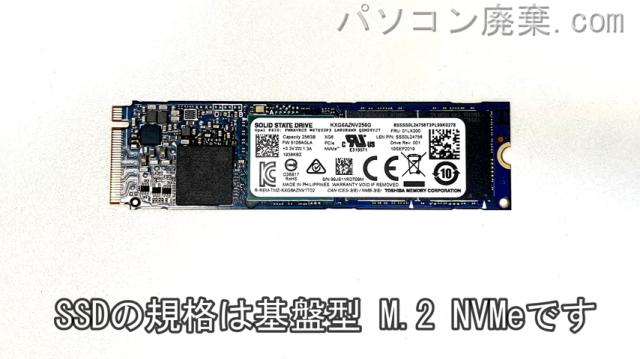 LAVIE PC-GN1643ZGF搭載されているハードディスクはSSD(NVMe)です。