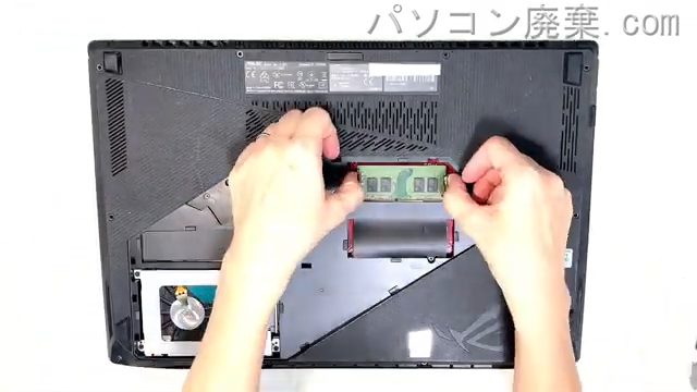 ROG STRIX GL503VS SCAR Edition GL503VS-EI038Tのメモリの場所