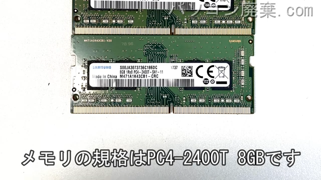 ROG STRIX GL503VS SCAR Edition GL503VS-EI038Tに搭載されているメモリの規格はPC4-2400T