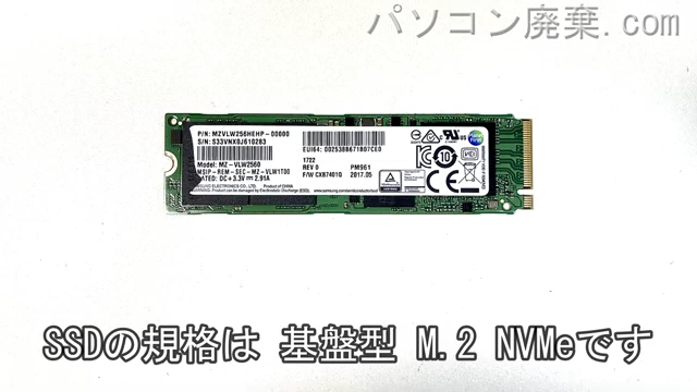 ROG STRIX GL503VS SCAR Edition GL503VS-EI038T搭載されているハードディスクはSSD(NVMe)です。