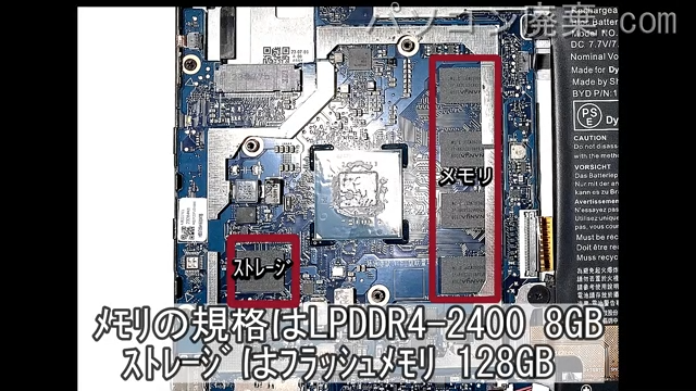 dynabook K60/FV A6K1FVT8111G搭載されているハードディスクはフラッシュメモリ 128GB です。