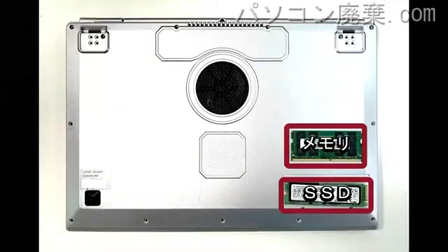 LAPTOP 16512bIT HL140Sを背面から見た時のメモリ・ハードディスクの場所