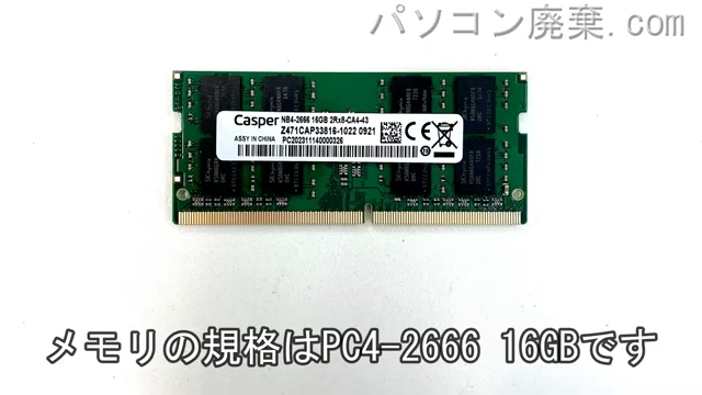 LAPTOP 16512bIT HL140Sに搭載されているメモリの規格はPC4-2666V