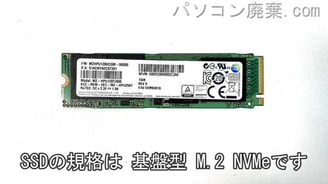 LAPTOP 16512bIT HL140S搭載されているハードディスクはSSD(NVMe)です。