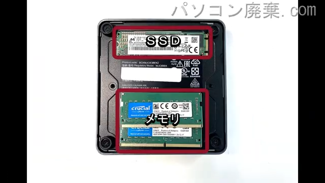Mini PC Intel NUC Kit BOXNUC8i3BEK2を背面から見た時のメモリ・ハードディスクの場所