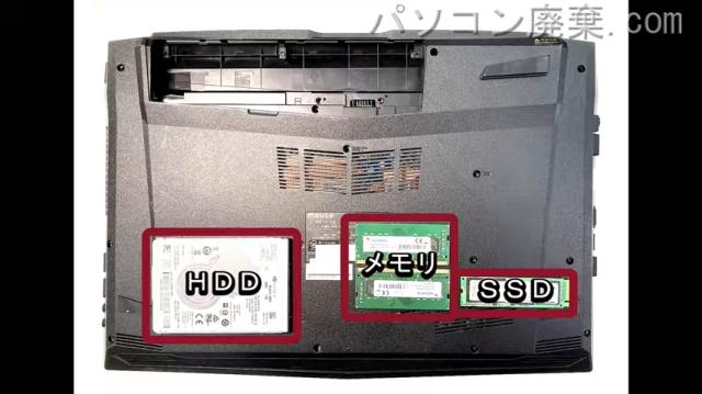 MB-K690XN-M2SH2を背面から見た時のメモリ・ハードディスクの場所