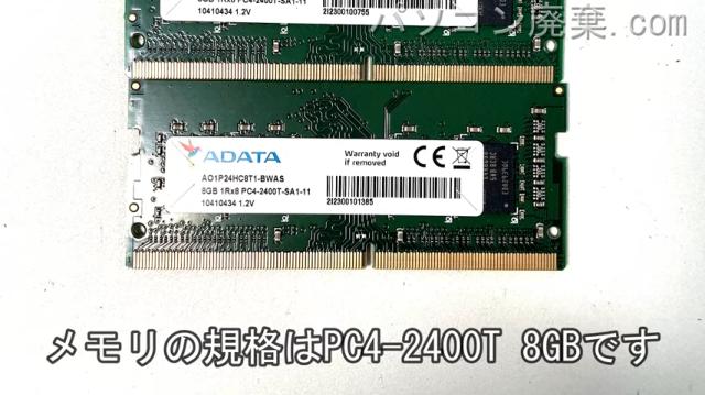 MB-K690XN-M2SH2に搭載されているメモリの規格はPC4-2400T