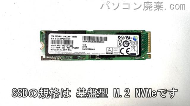 MB-K690XN-M2SH2搭載されているハードディスクはSSD(NVMe)です。