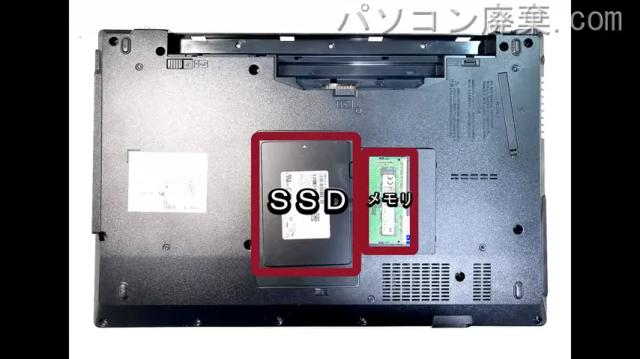 LIFEBOOK A579/A FMVA62002を背面から見た時のメモリ・ハードディスクの場所