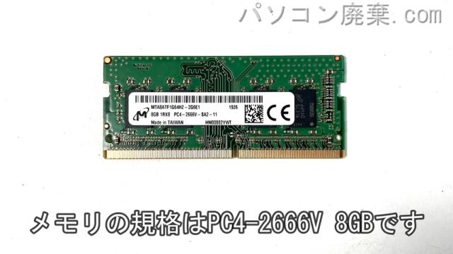 LIFEBOOK A579/A FMVA62002に搭載されているメモリの規格はPC4-2666V