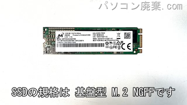 Mpro-NB590Z搭載されているハードディスクはSSD(NGFF)です。