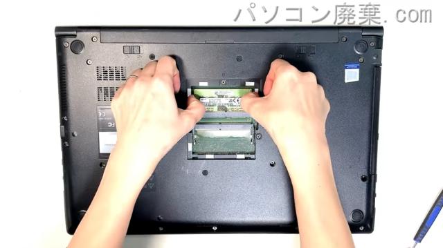 dynabook BZ35/PB W6BZ35PPBAのメモリの場所