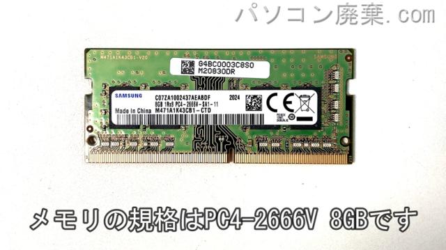 dynabook BZ35/PB W6BZ35PPBAに搭載されているメモリの規格はPC4-2666V