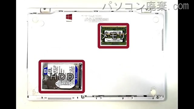 LIFEBOOK AH77/M FMVA77MWKSを背面から見た時のメモリ・ハードディスクの場所