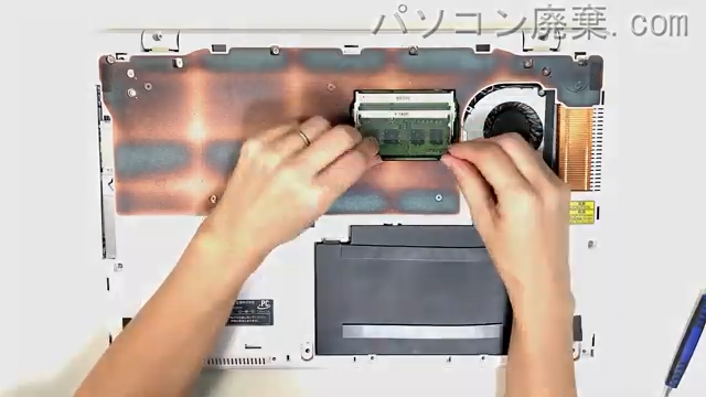 LIFEBOOK AH77/M FMVA77MWKSのメモリの場所