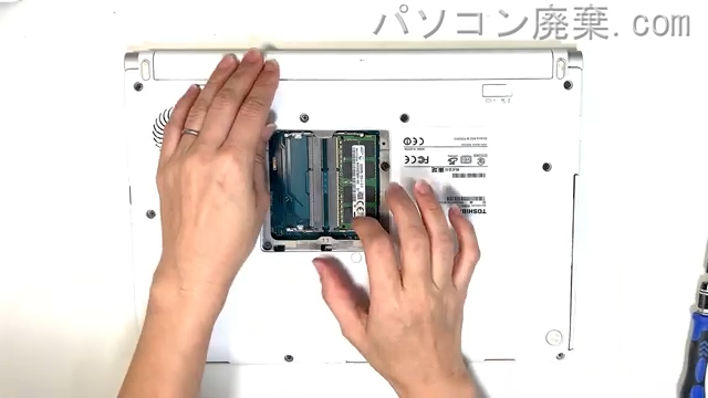 dynabook RZ83/TW PRZ83TW-BWAのメモリの場所