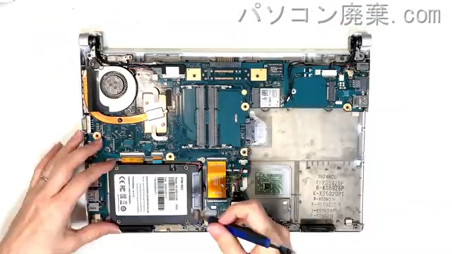 dynabook RZ83/TW PRZ83TW-BWAのHDD(SSD)の場所です