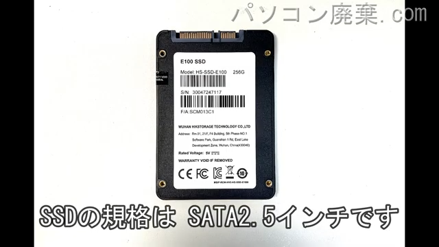 dynabook RZ83/TW PRZ83TW-BWA搭載されているハードディスクはSSD(SATA2.5)です。