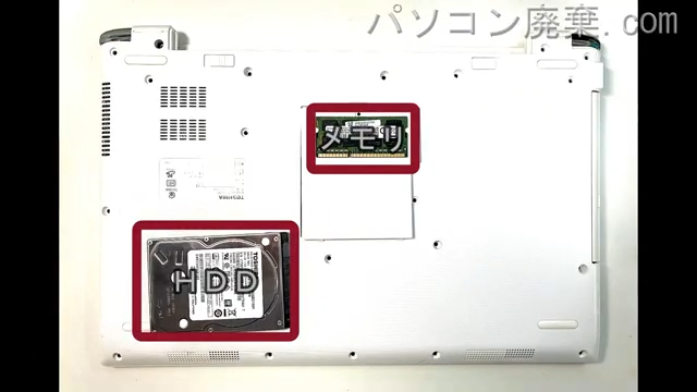 dynabook AZ65/BG PAZ65BG-BNAを背面から見た時のメモリ・ハードディスクの場所