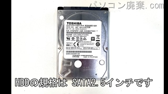 dynabook AZ65/BG PAZ65BG-BNA搭載されているハードディスクはHDD(SATA2.5)です。