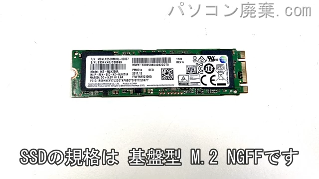 Let's note CF-XZ6RD3VS搭載されているハードディスクはSSD(NGFF)です。