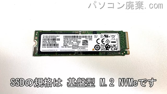 VersaPro PC-VKT16GZG9搭載されているハードディスクはSSD(NVMe)です。