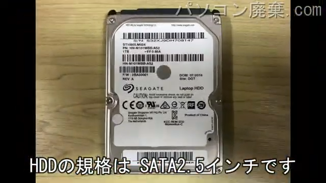 R414U搭載されているハードディスクは2.5インチ SATAです。