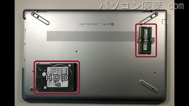 15-cc002TU(1PL61PA#ABJ)を背面から見た時のメモリ・ハードディスクの場所