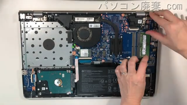 15-cc002TU(1PL61PA#ABJ)のメモリの場所