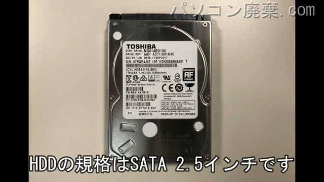 15-cc002TU(1PL61PA#ABJ)搭載されているハードディスクは2.5インチ HDDです。