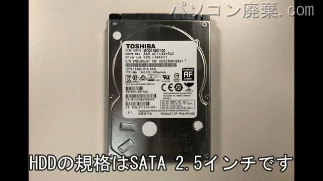 15-cc002TU（1PL61PA#ABJ）搭載されているハードディスクは2.5インチ HDDです。