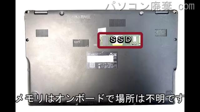 LIFEBOOK WU-X/G2 FMVWG2U28Lを背面から見た時のメモリ・ハードディスクの場所