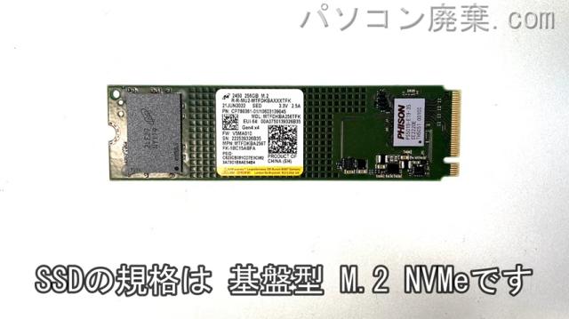 LIFEBOOK WU-X/G2 FMVWG2U28L搭載されているハードディスクはSSD（NVMe）です。